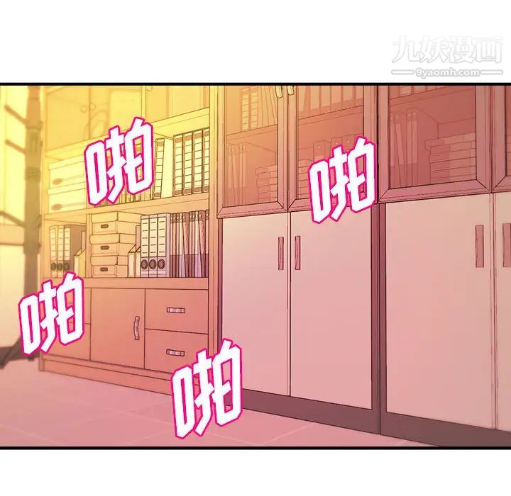 《沉重的学分》漫画 第2話