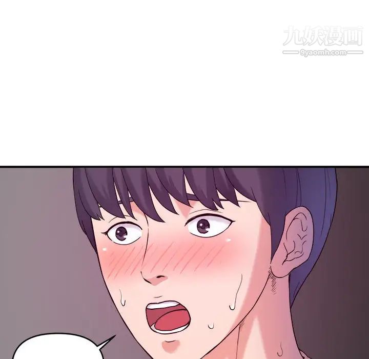 《沉重的学分》漫画 第2話