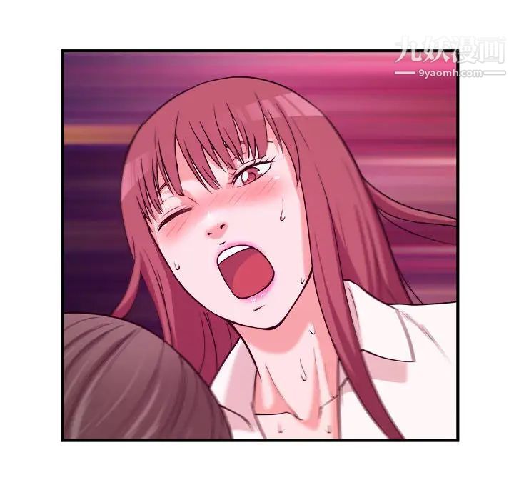 《沉重的学分》漫画 第2話