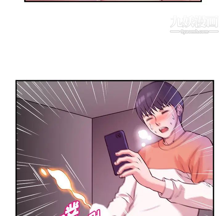 《沉重的学分》漫画 第2話