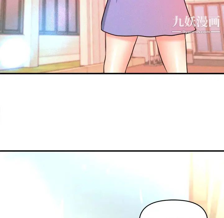 《沉重的学分》漫画 第2話