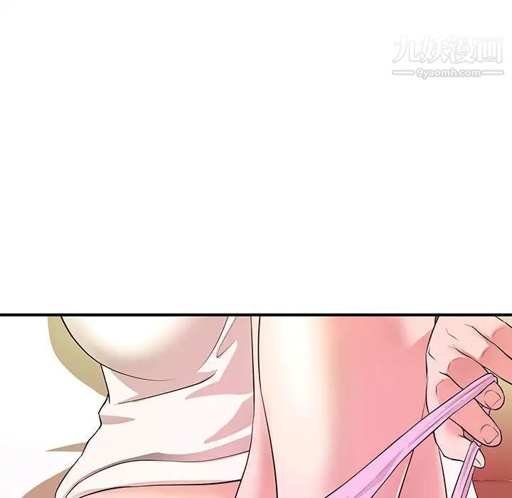 《沉重的学分》漫画 第20話