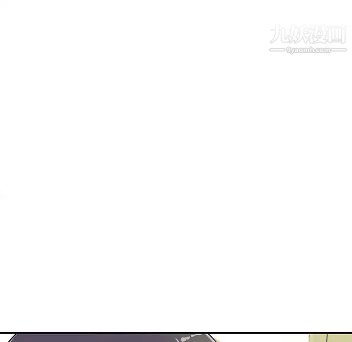 《沉重的学分》漫画 第20話