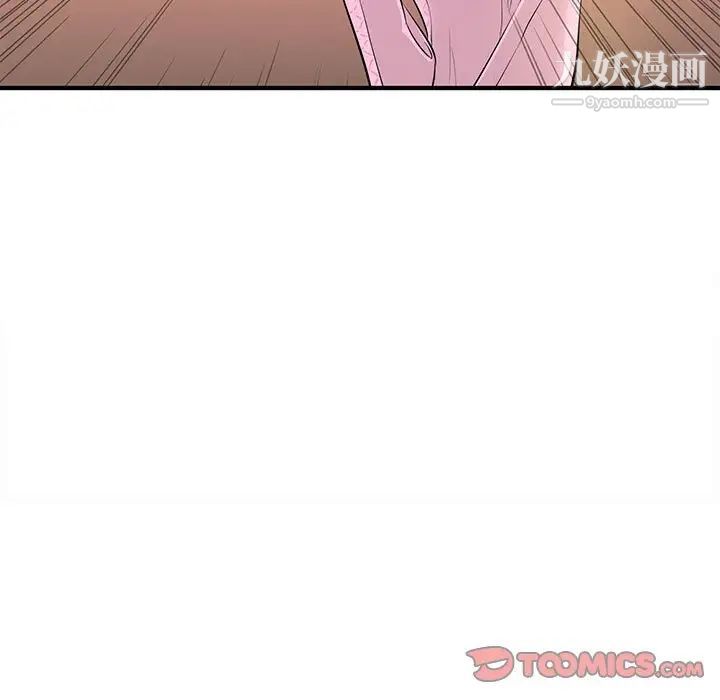《沉重的学分》漫画 第20話