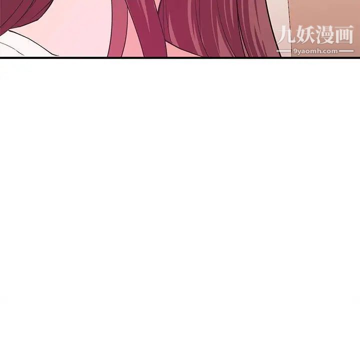 《沉重的学分》漫画 第20話