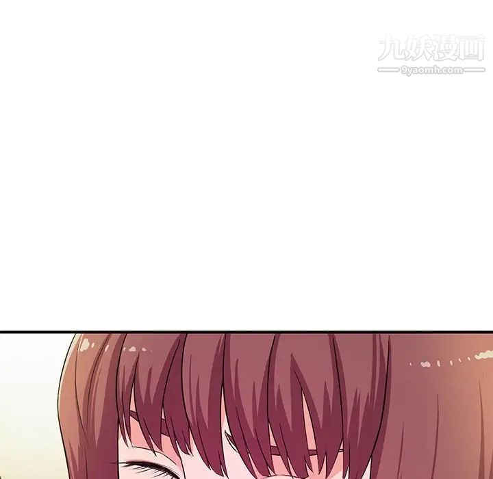《沉重的学分》漫画 第20話