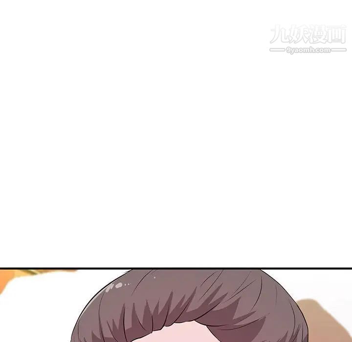 《沉重的学分》漫画 第20話