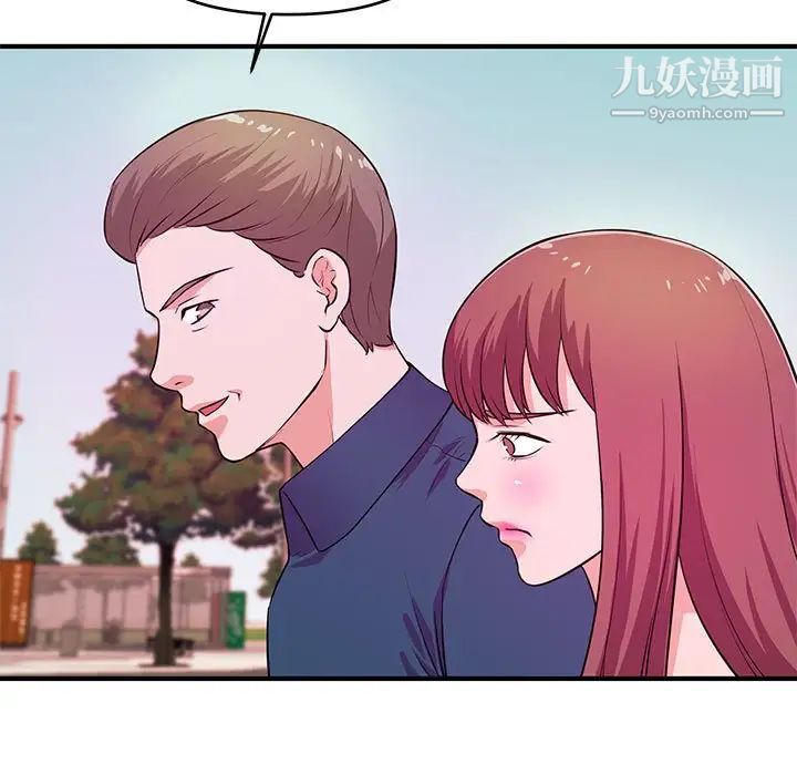 《沉重的学分》漫画 第20話