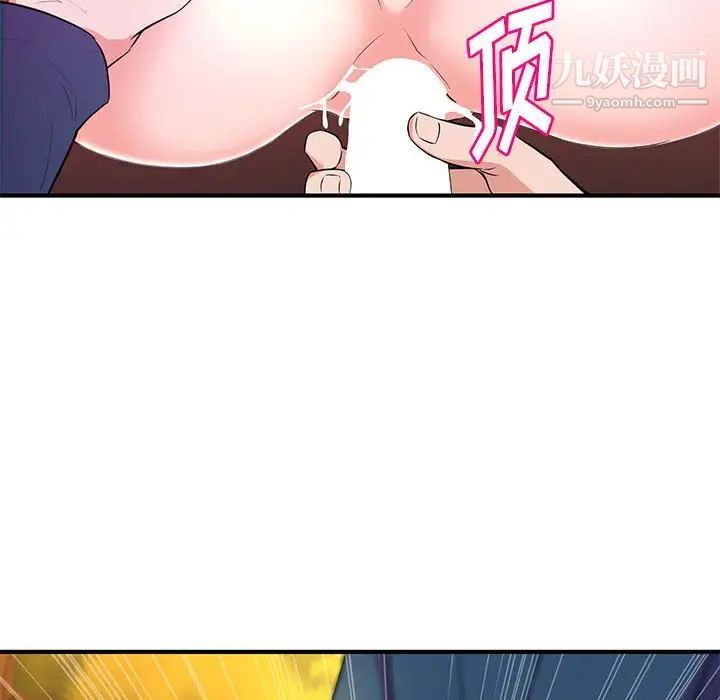 《沉重的学分》漫画 第20話
