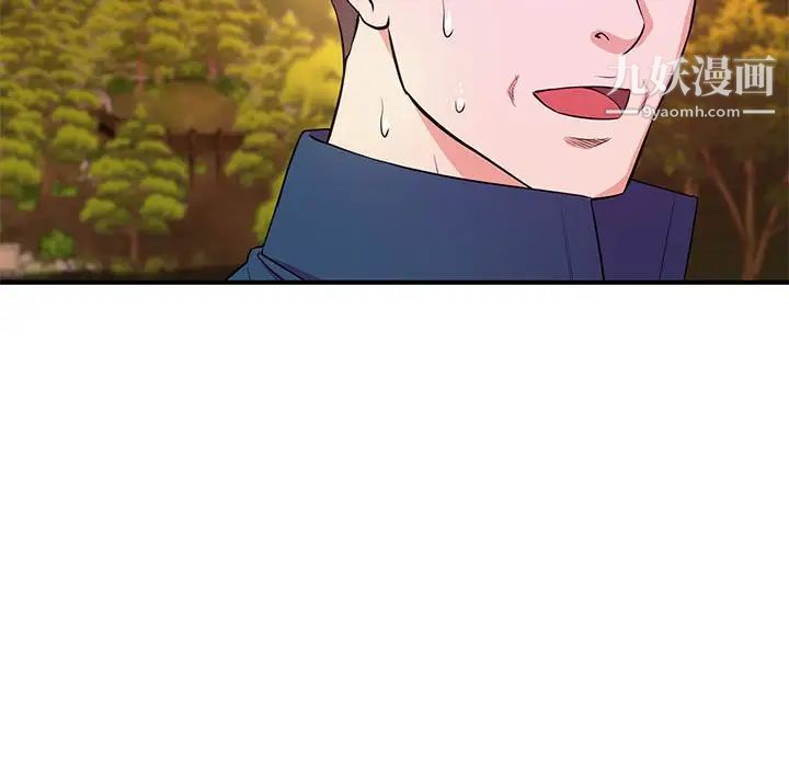 《沉重的学分》漫画 第21話
