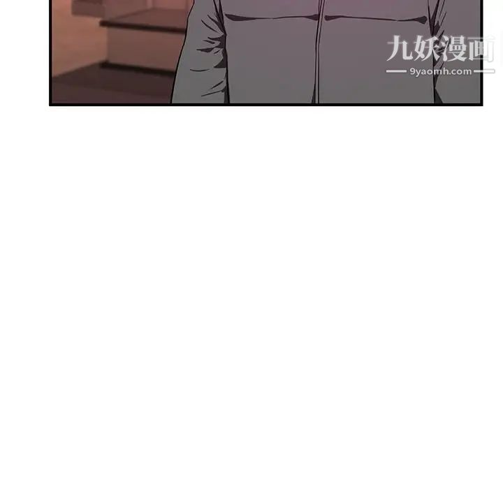 《沉重的学分》漫画 第21話