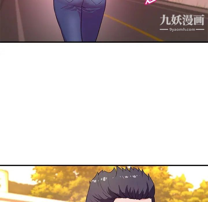 《沉重的学分》漫画 第21話