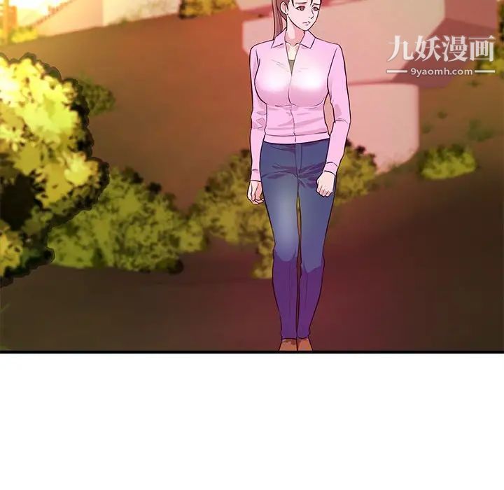 《沉重的学分》漫画 第21話