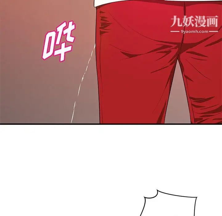《沉重的学分》漫画 第21話