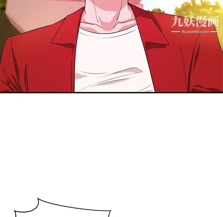 《沉重的学分》漫画 第21話