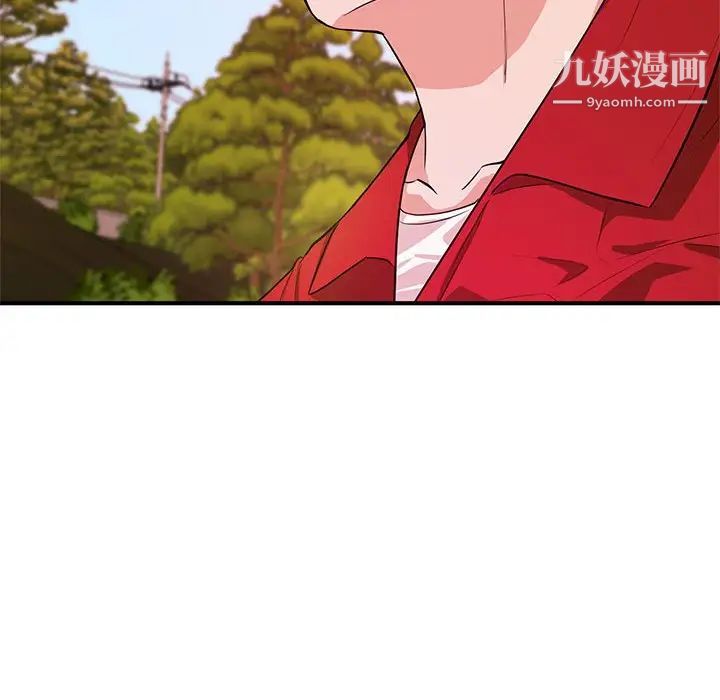 《沉重的学分》漫画 第21話