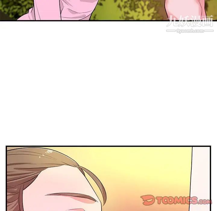 《沉重的学分》漫画 第21話