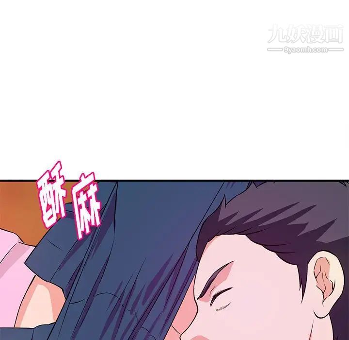 《沉重的学分》漫画 第22話