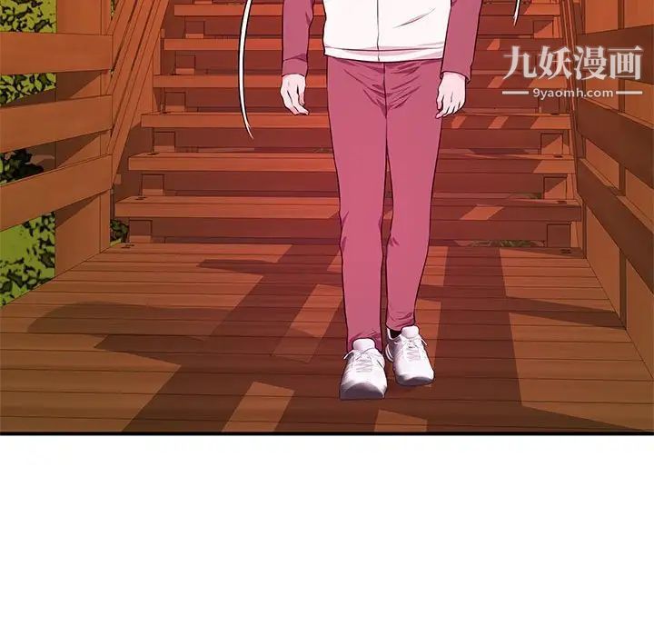 《沉重的学分》漫画 第22話