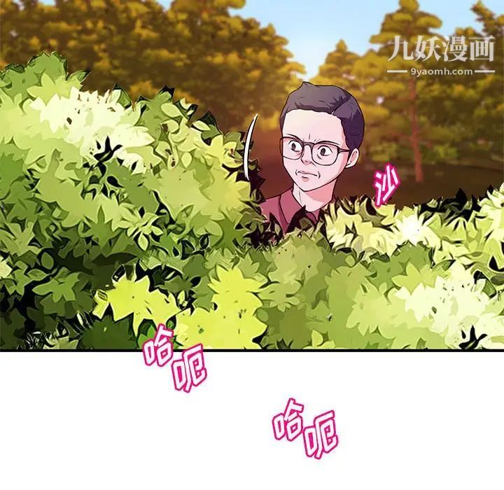 《沉重的学分》漫画 第22話