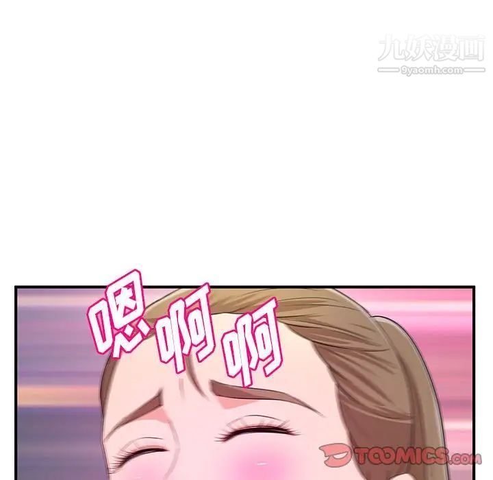 《沉重的学分》漫画 第22話