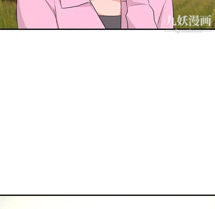 《沉重的学分》漫画 第22話