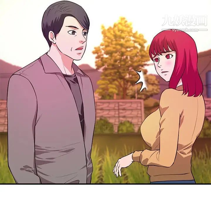 《沉重的学分》漫画 第22話