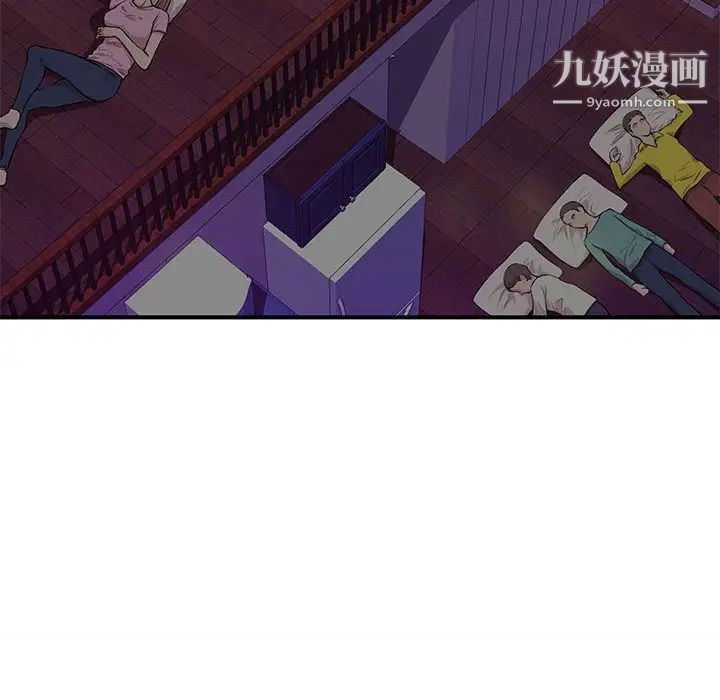 《沉重的学分》漫画 第22話