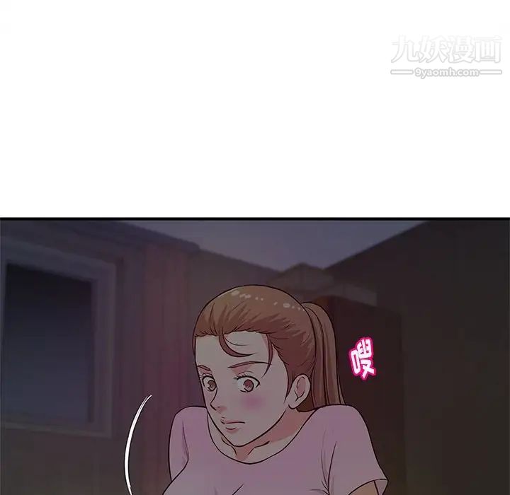 《沉重的学分》漫画 第22話