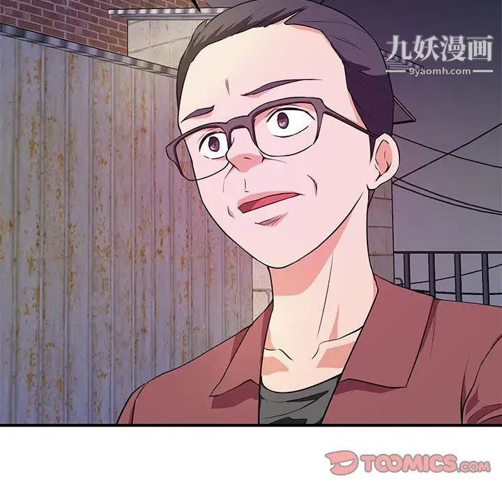 《沉重的学分》漫画 第22話