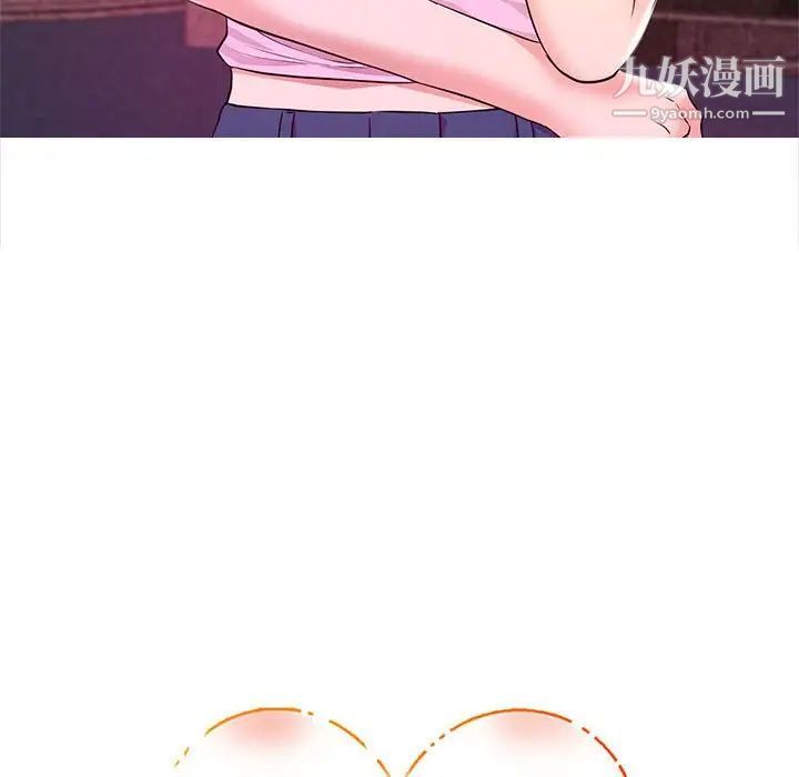 《沉重的学分》漫画 第23話