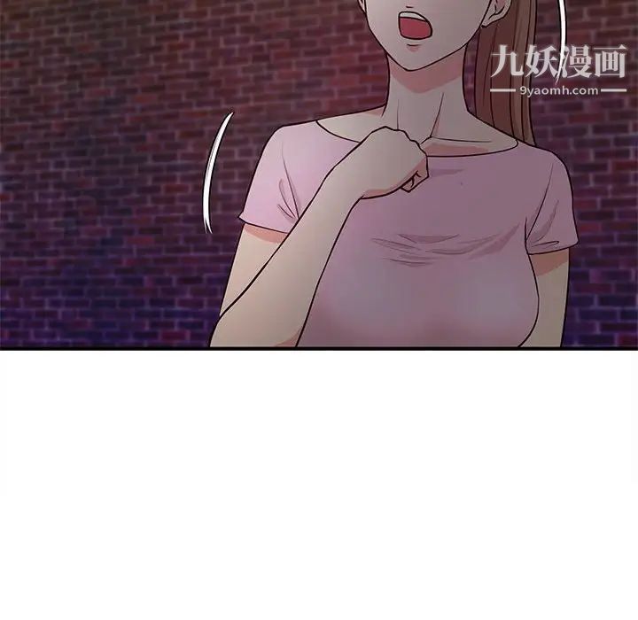 《沉重的学分》漫画 第23話