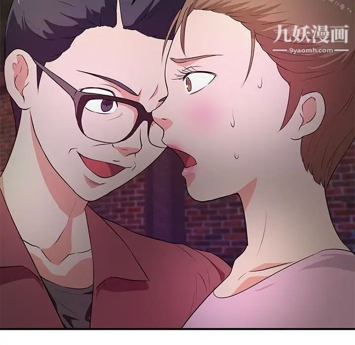 《沉重的学分》漫画 第23話