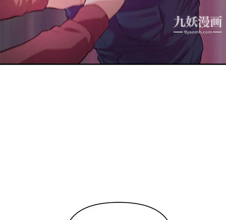 《沉重的学分》漫画 第23話