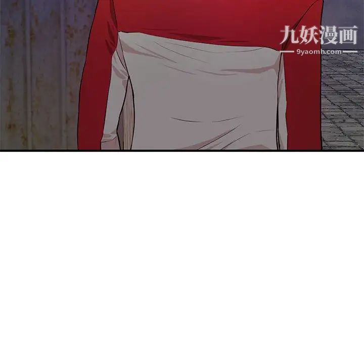 《沉重的学分》漫画 第23話