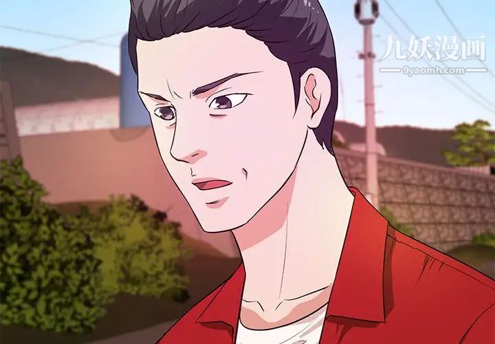《沉重的学分》漫画 第24話