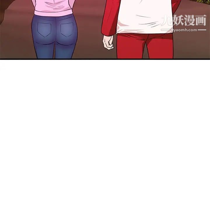 《沉重的学分》漫画 第24話
