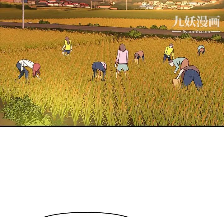 《沉重的学分》漫画 第24話