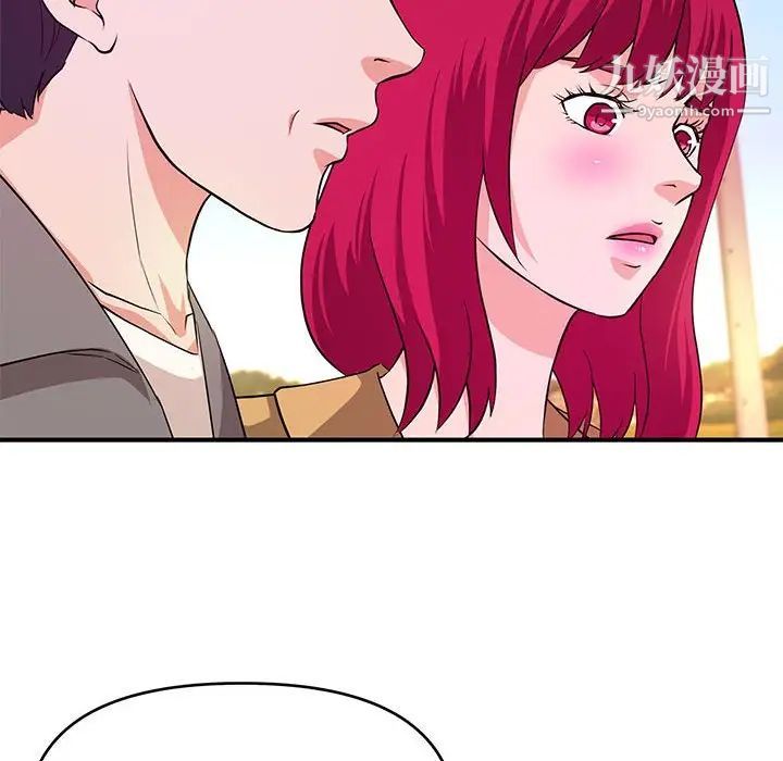 《沉重的学分》漫画 第24話