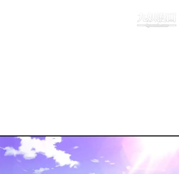 《沉重的学分》漫画 第24話