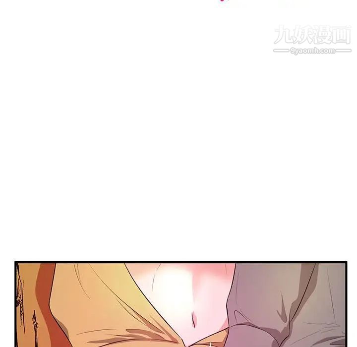 《沉重的学分》漫画 第24話