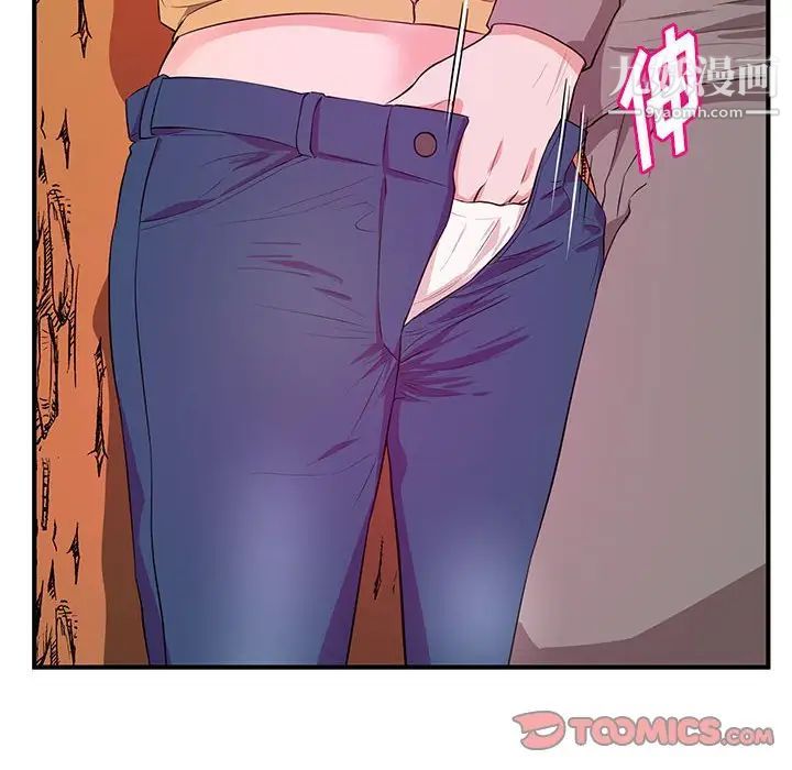 《沉重的学分》漫画 第24話