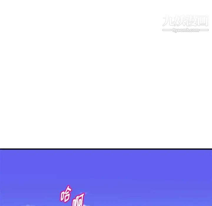 《沉重的学分》漫画 第24話