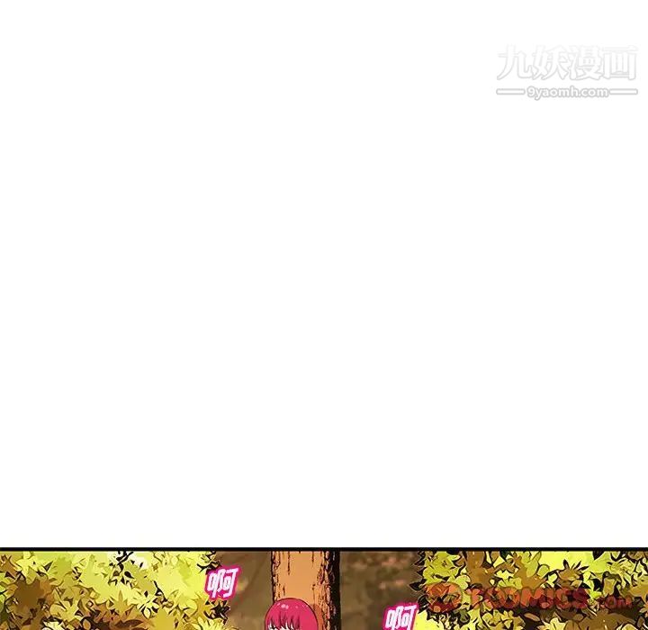 《沉重的学分》漫画 第24話