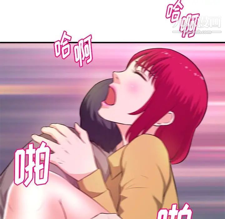 《沉重的学分》漫画 第24話