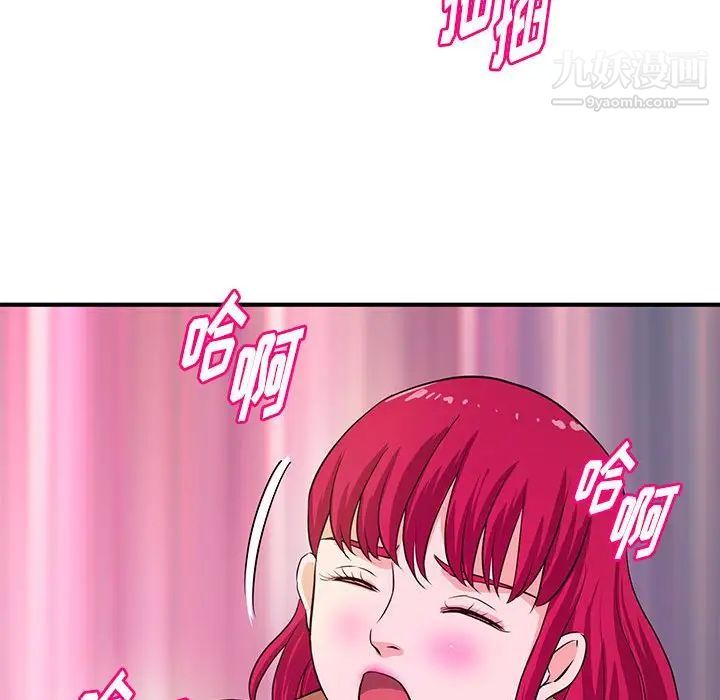 《沉重的学分》漫画 第24話