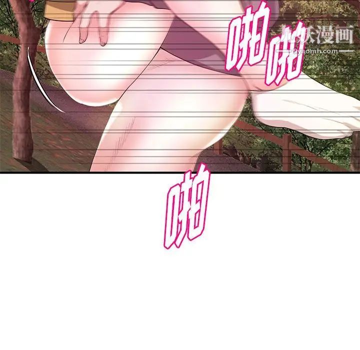 《沉重的学分》漫画 第24話