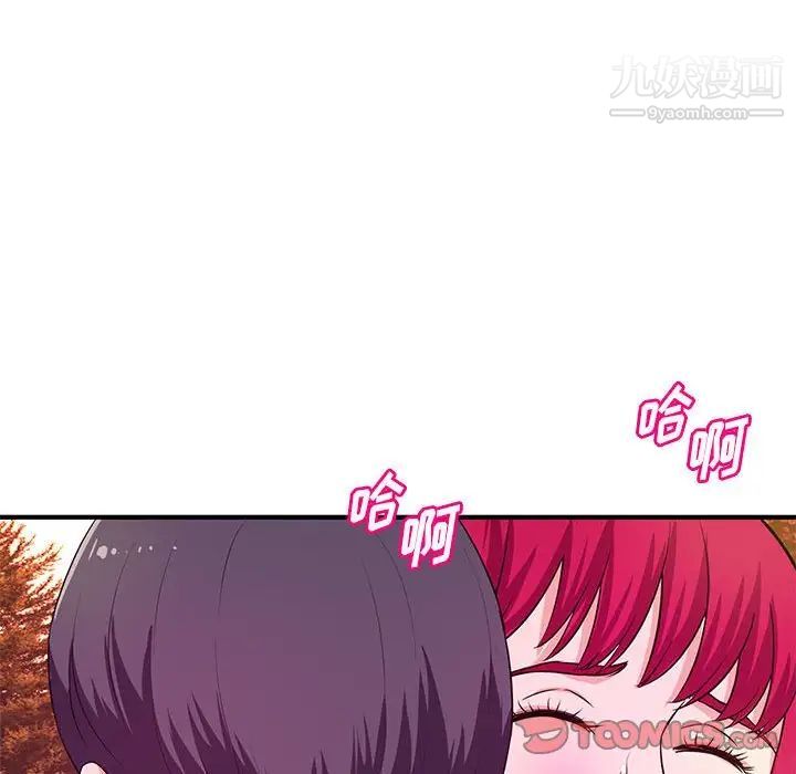《沉重的学分》漫画 第24話