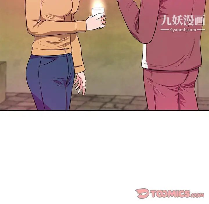 《沉重的学分》漫画 第24話