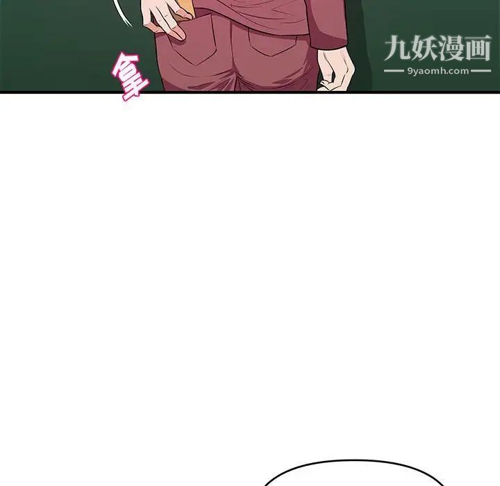 《沉重的学分》漫画 第25話